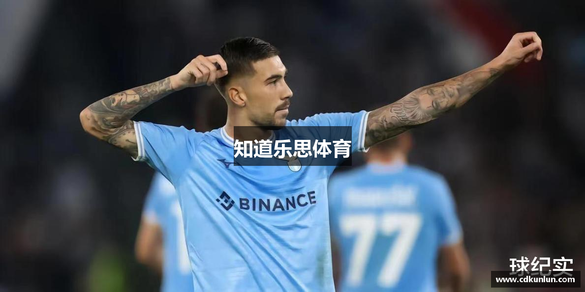 知道乐思体育